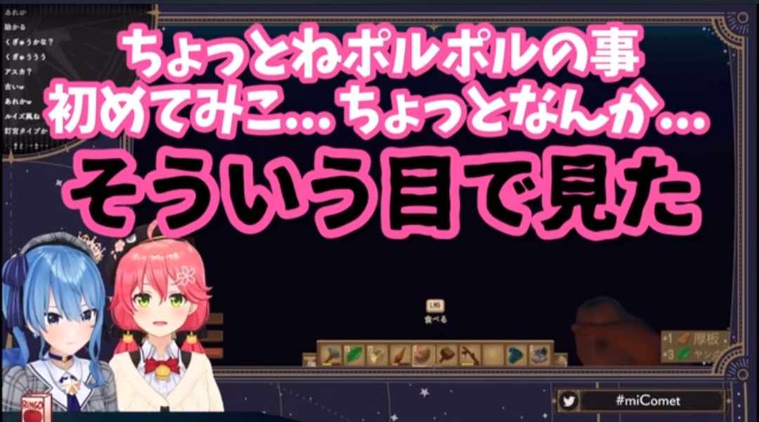 VTuberまとめ速報 V速(ピックアップ2)