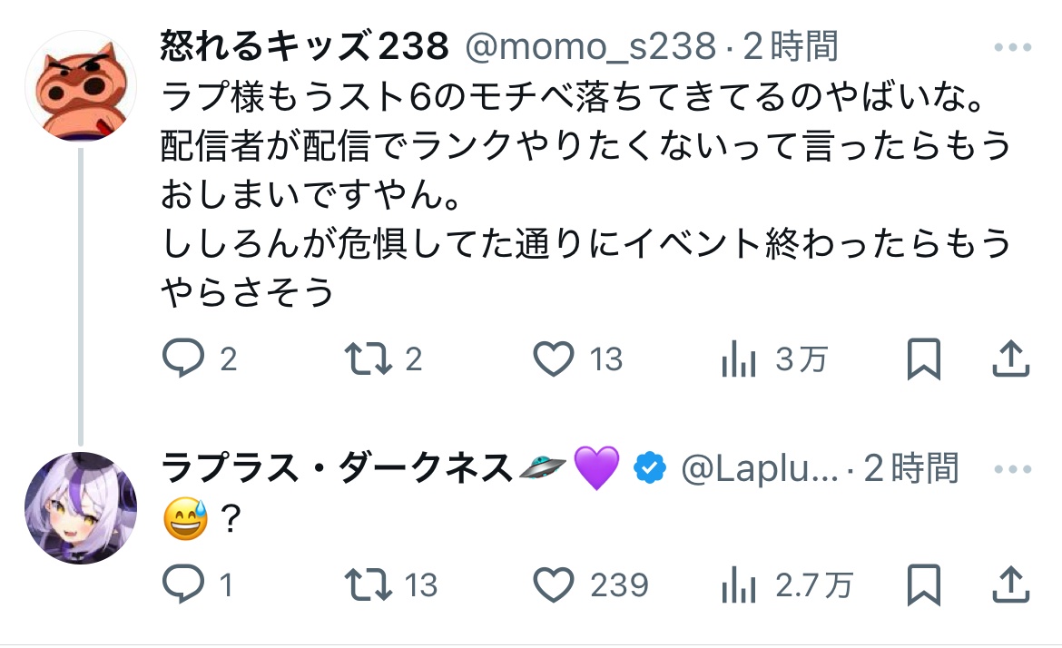 VTuberまとめ速報 V速(最新記事7)