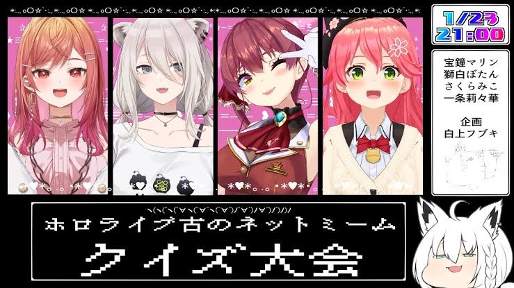 VTuberまとめ速報 V速(最新記事7)