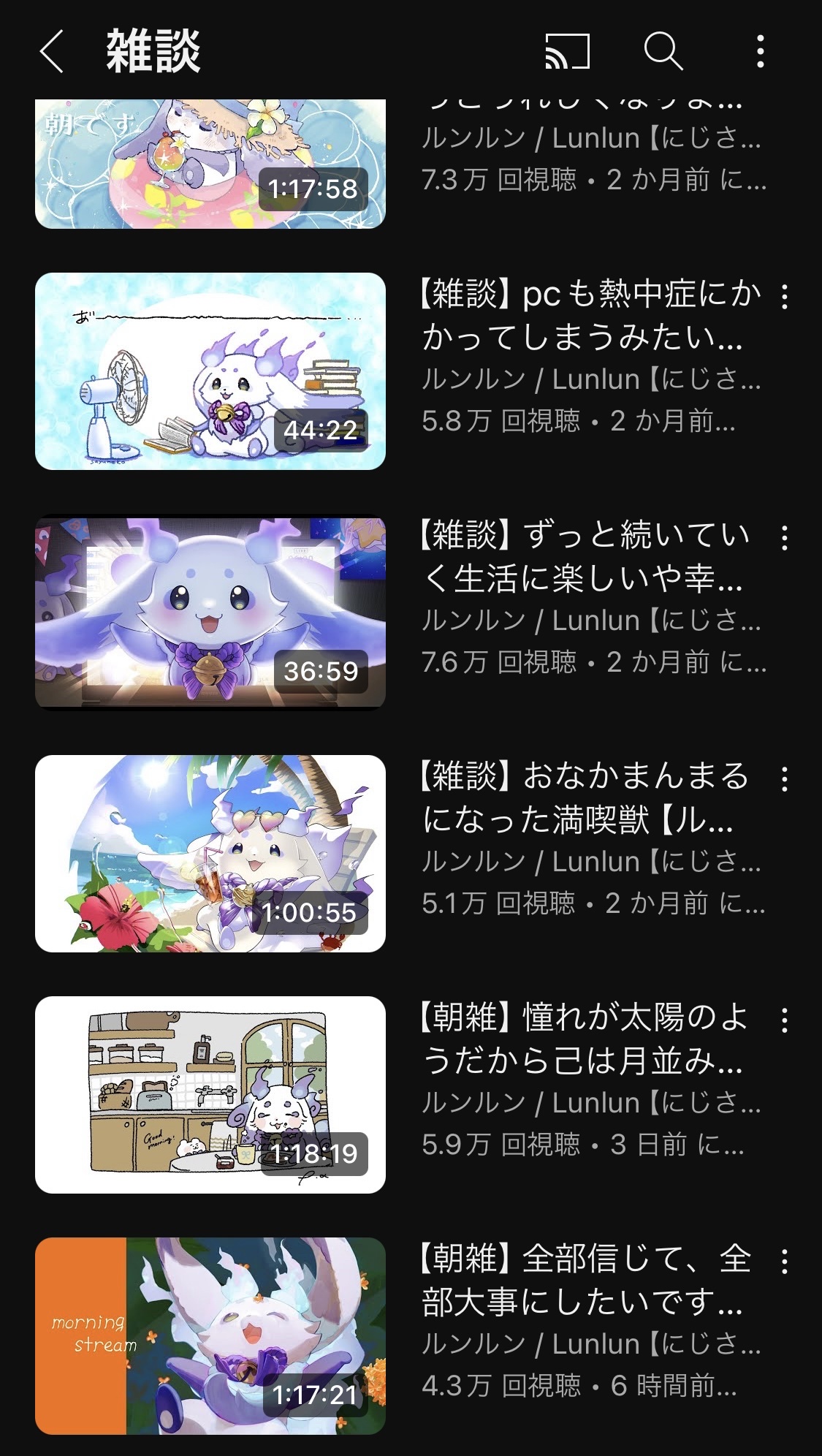 VTuberまとめ速報 V速(最新記事11)