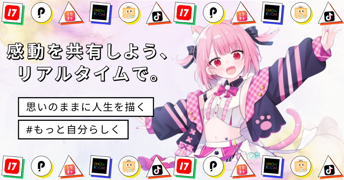 VTuberまとめ速報 V速(ピックアップ2)