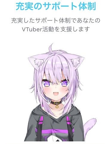 VTuberまとめ速報(画像10/11010003982766_4)