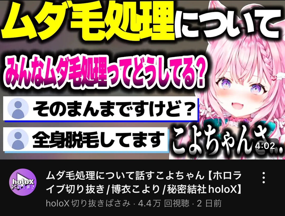 VTuberまとめ速報 V速(最新記事1)