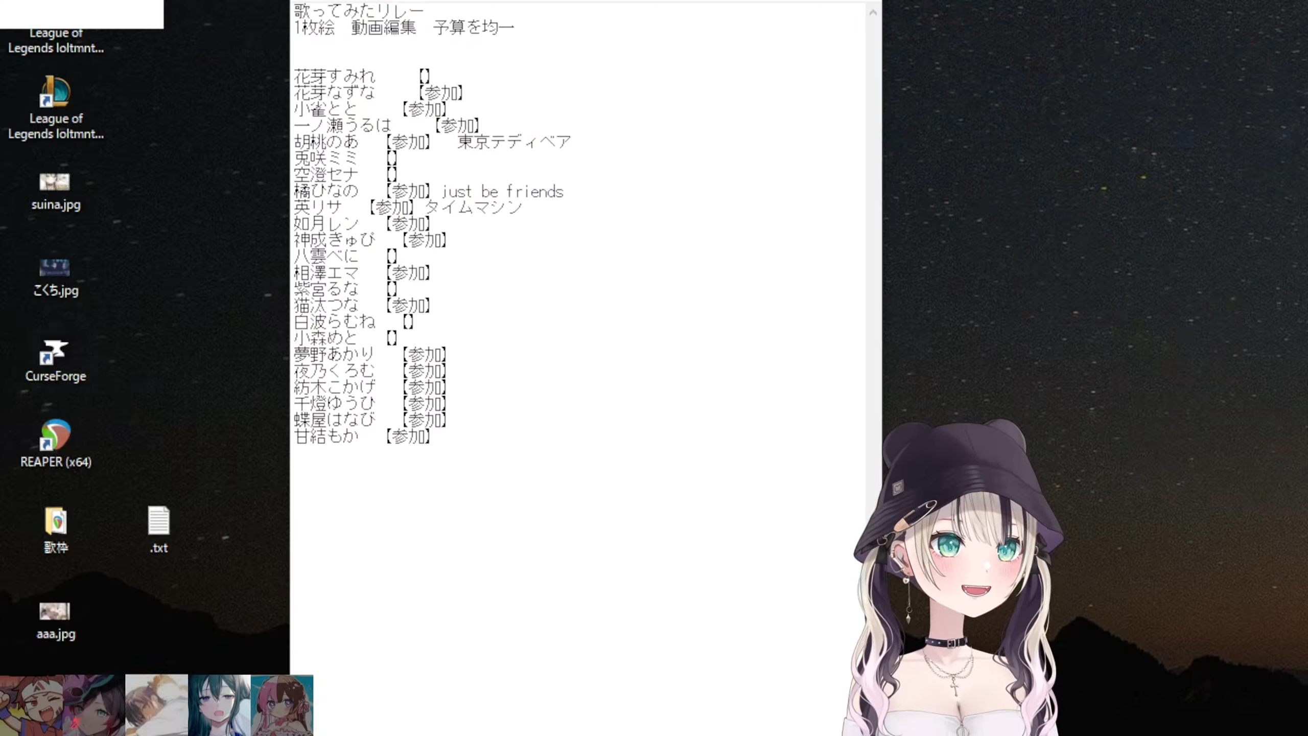 VTuberまとめ速報 V速(ピックアップ8)