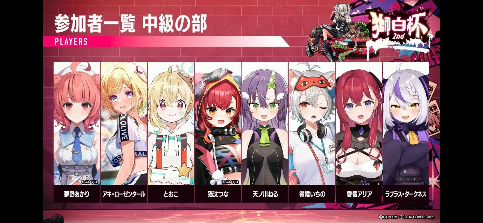 VTuberまとめ速報 V速(画像10/14185448601685_1)