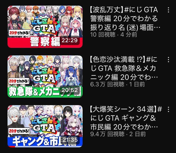 VTuberまとめ速報 V速(最新記事8)