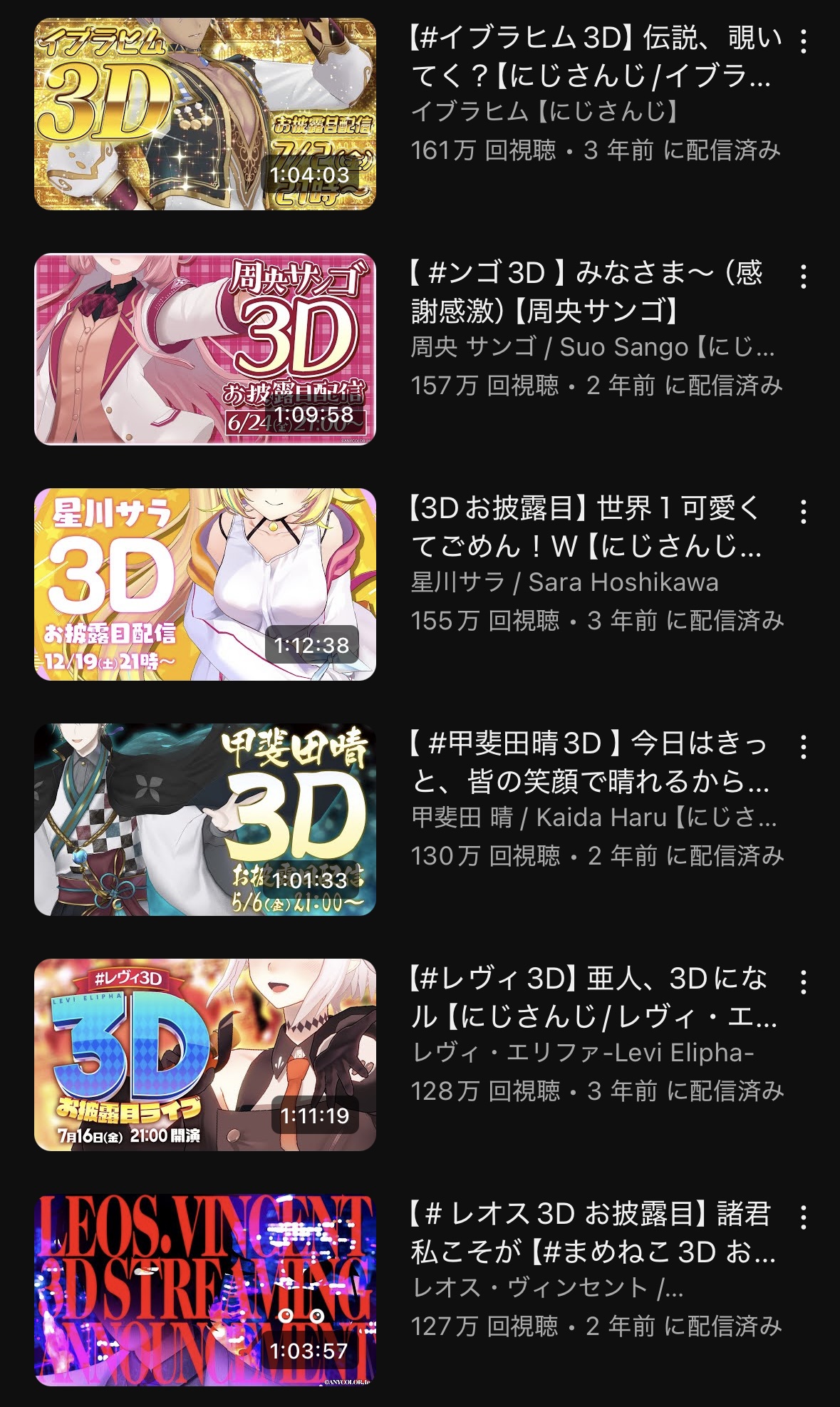 VTuberまとめ速報 V速(画像10/15042917232684_2)