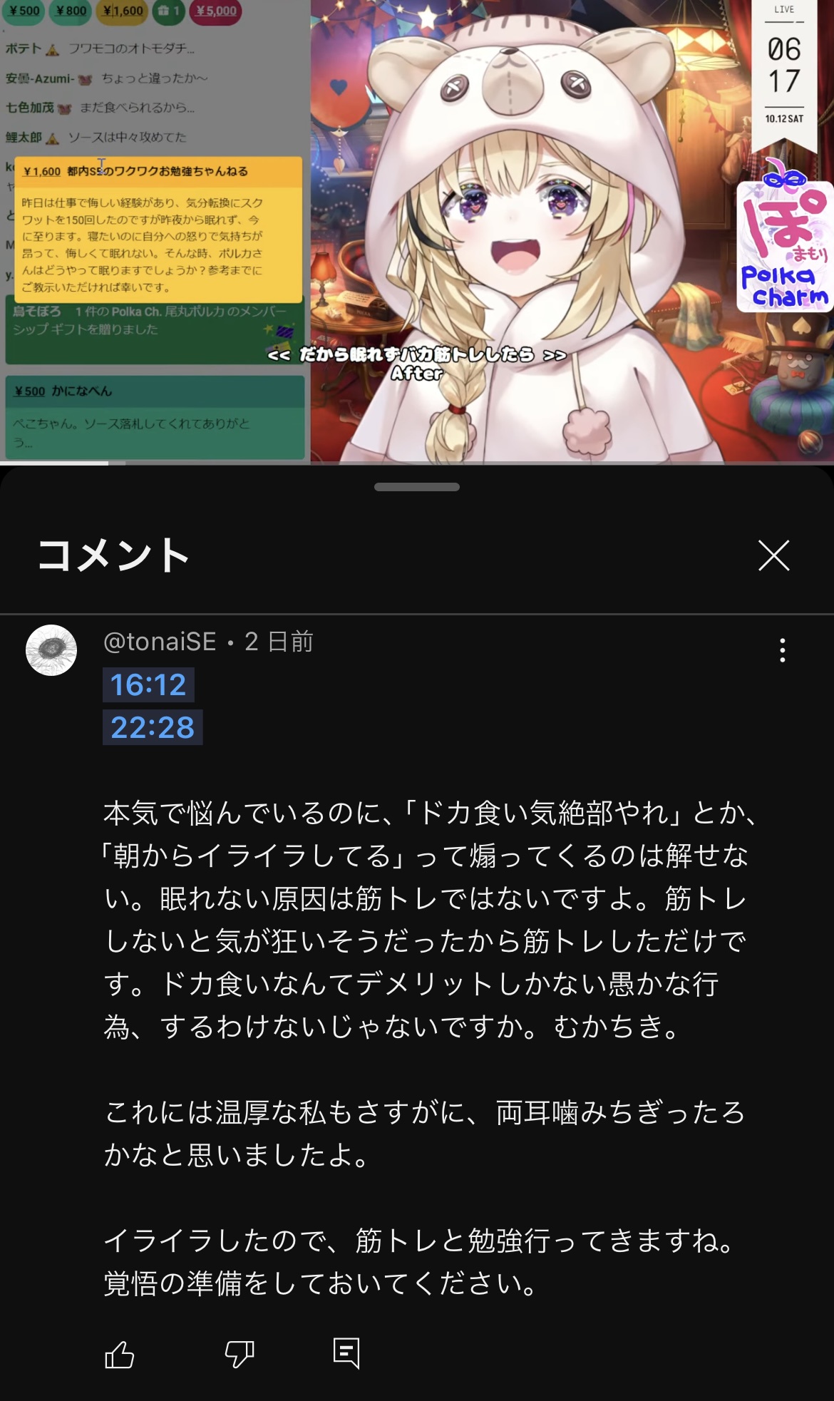 VTuberまとめ速報 V速(最新記事15)