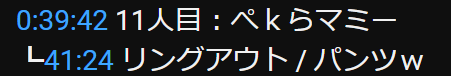 VTuberまとめ速報 V速(最新記事8)