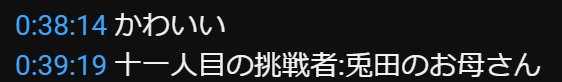 VTuberまとめ速報 V速(画像10/15065810889375_3)