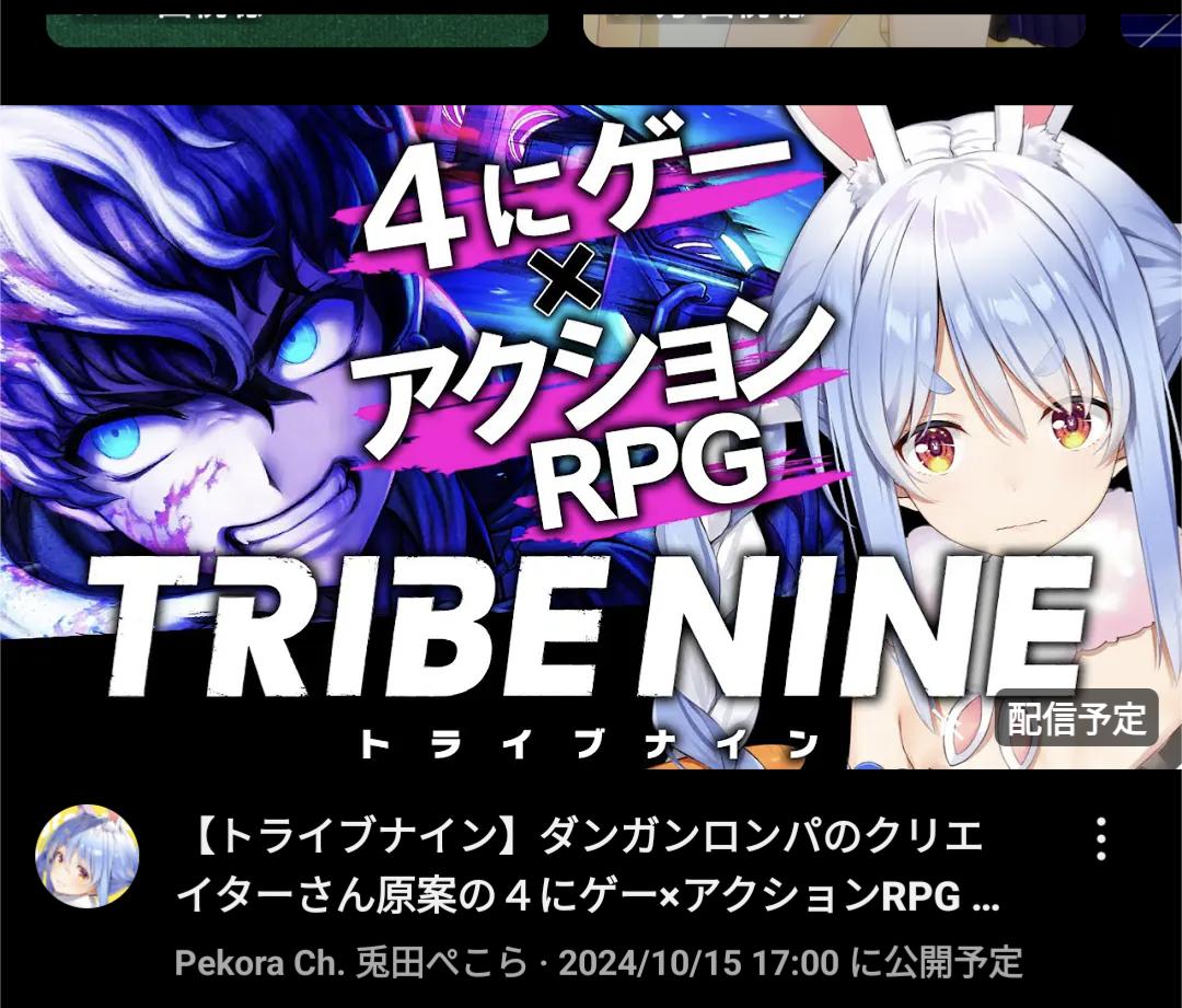 VTuberまとめ速報 V速(最新記事4)