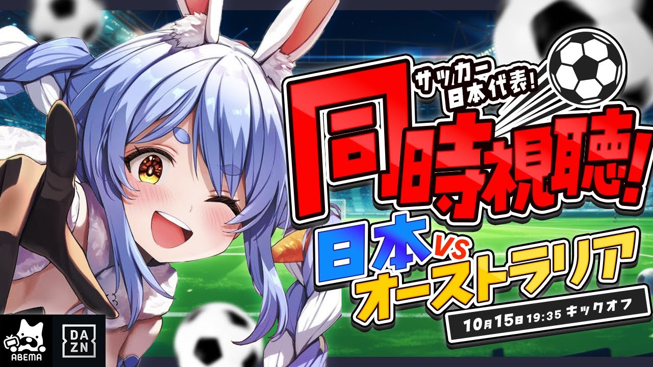 VTuberまとめ速報 V速(ピックアップ6)