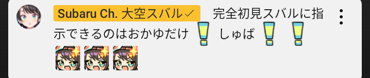 VTuberまとめ速報 V速(最新記事8)