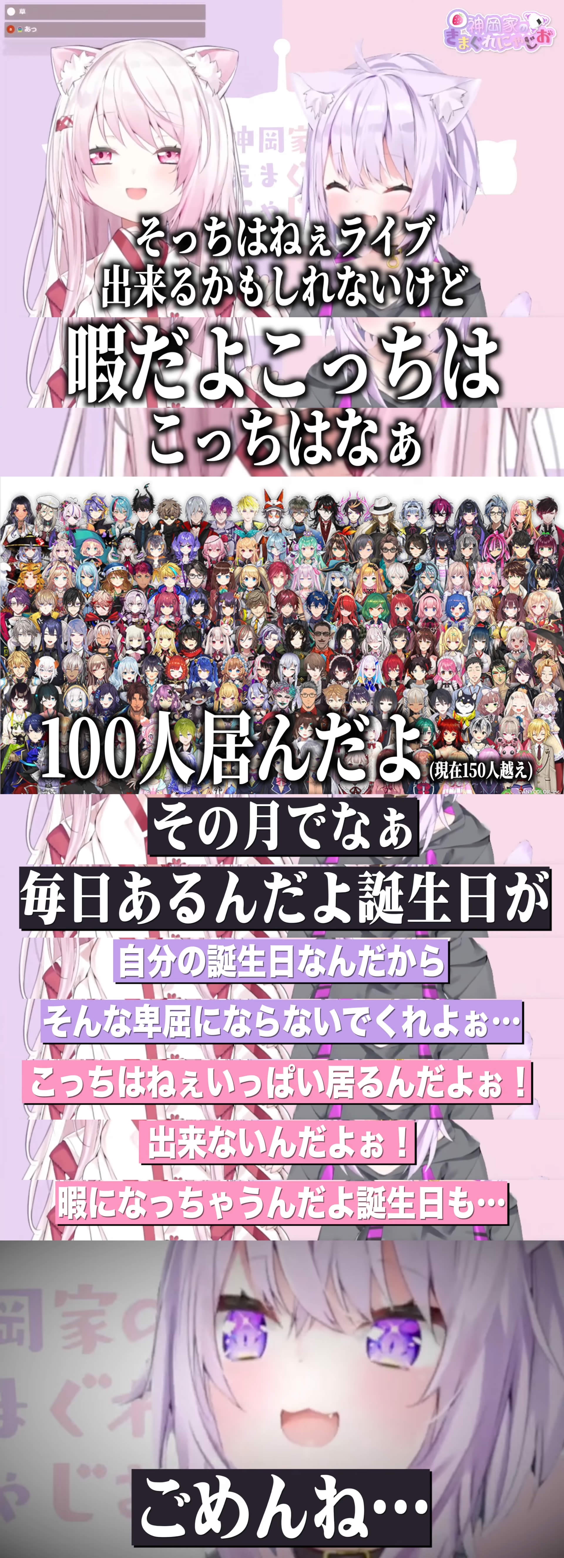 VTuberまとめ速報 V速(画像10/16074930294779_2)