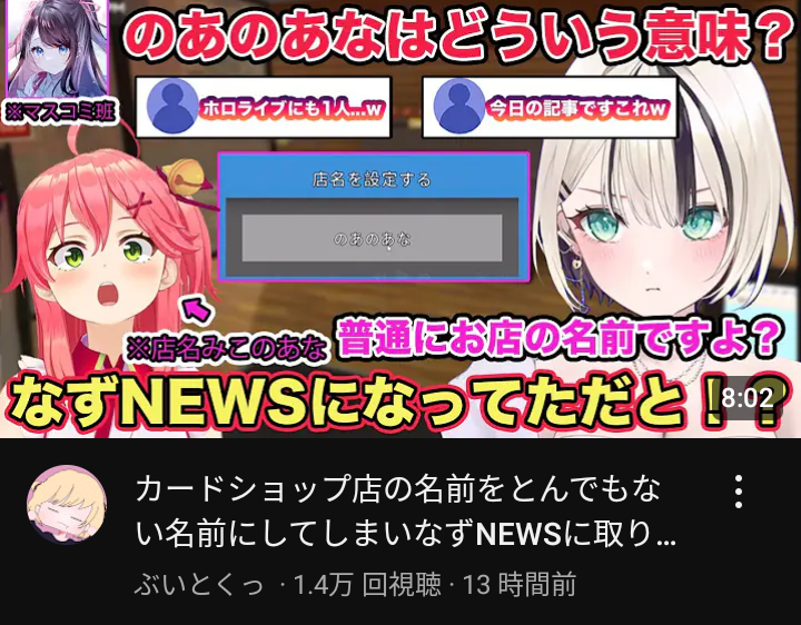 VTuberまとめ速報 V速(ピックアップ6)