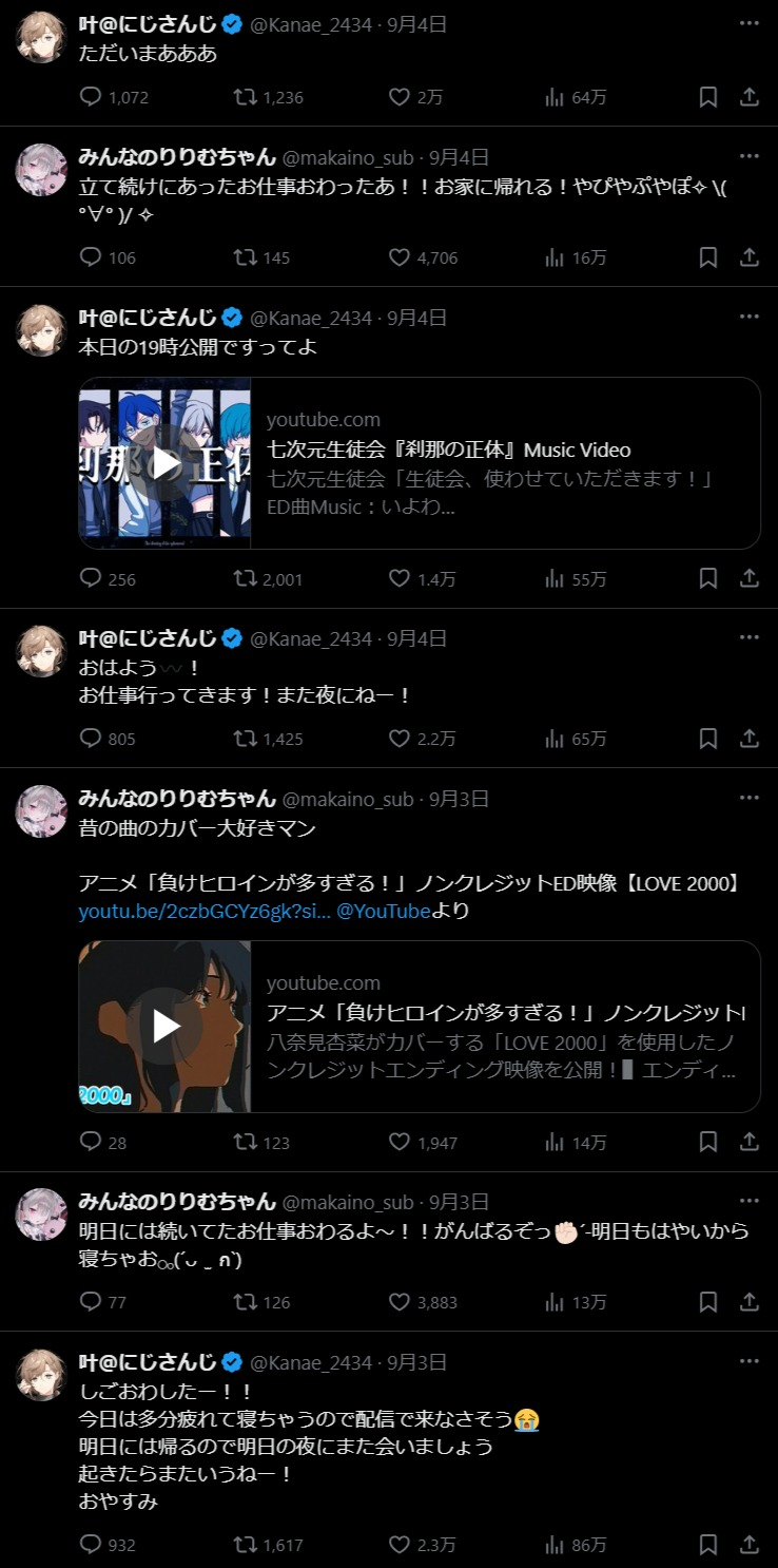 VTuberまとめ速報 V速(画像10/17001549972546_2)