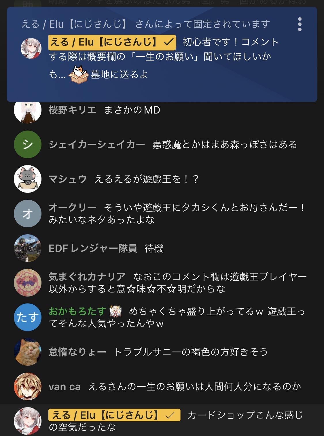 VTuberまとめ速報 V速(最新記事6)