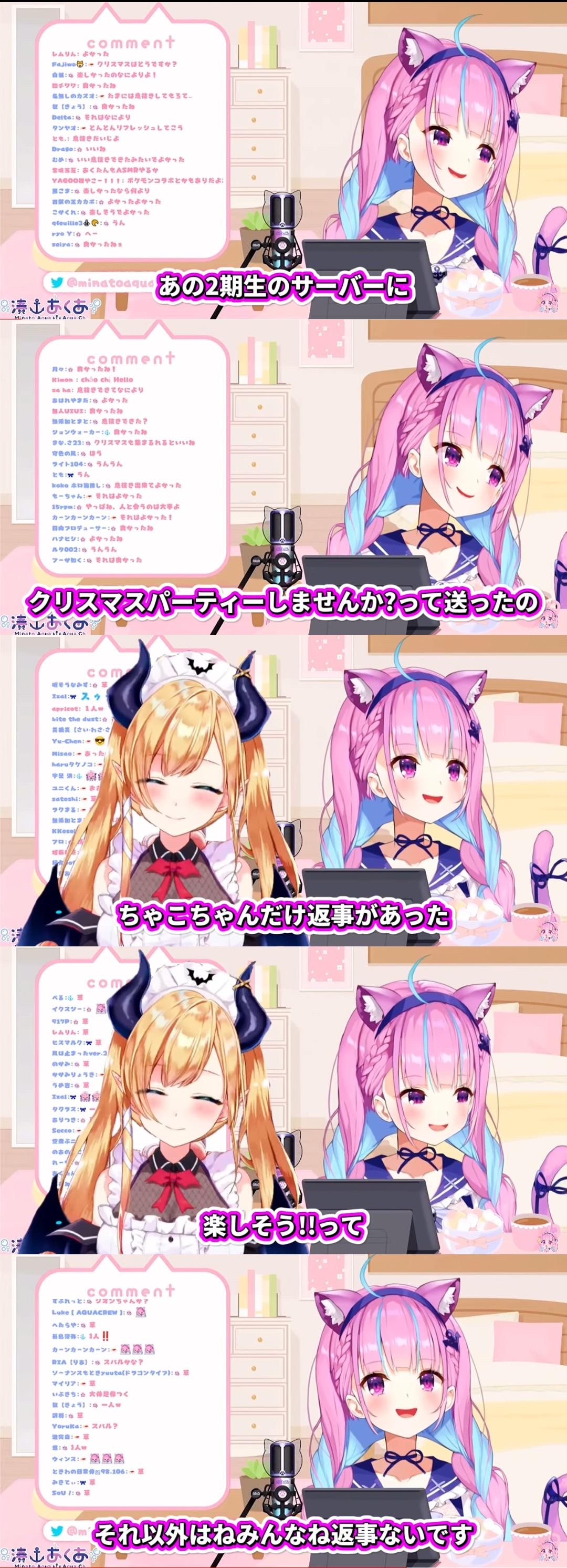 VTuberまとめ速報 V速(最新記事9)