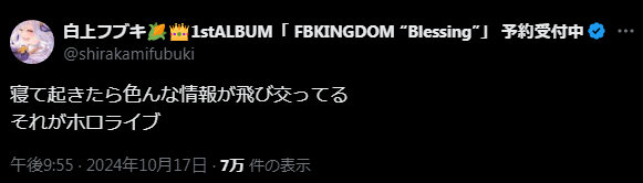 VTuberまとめ速報 V速(ピックアップ2)