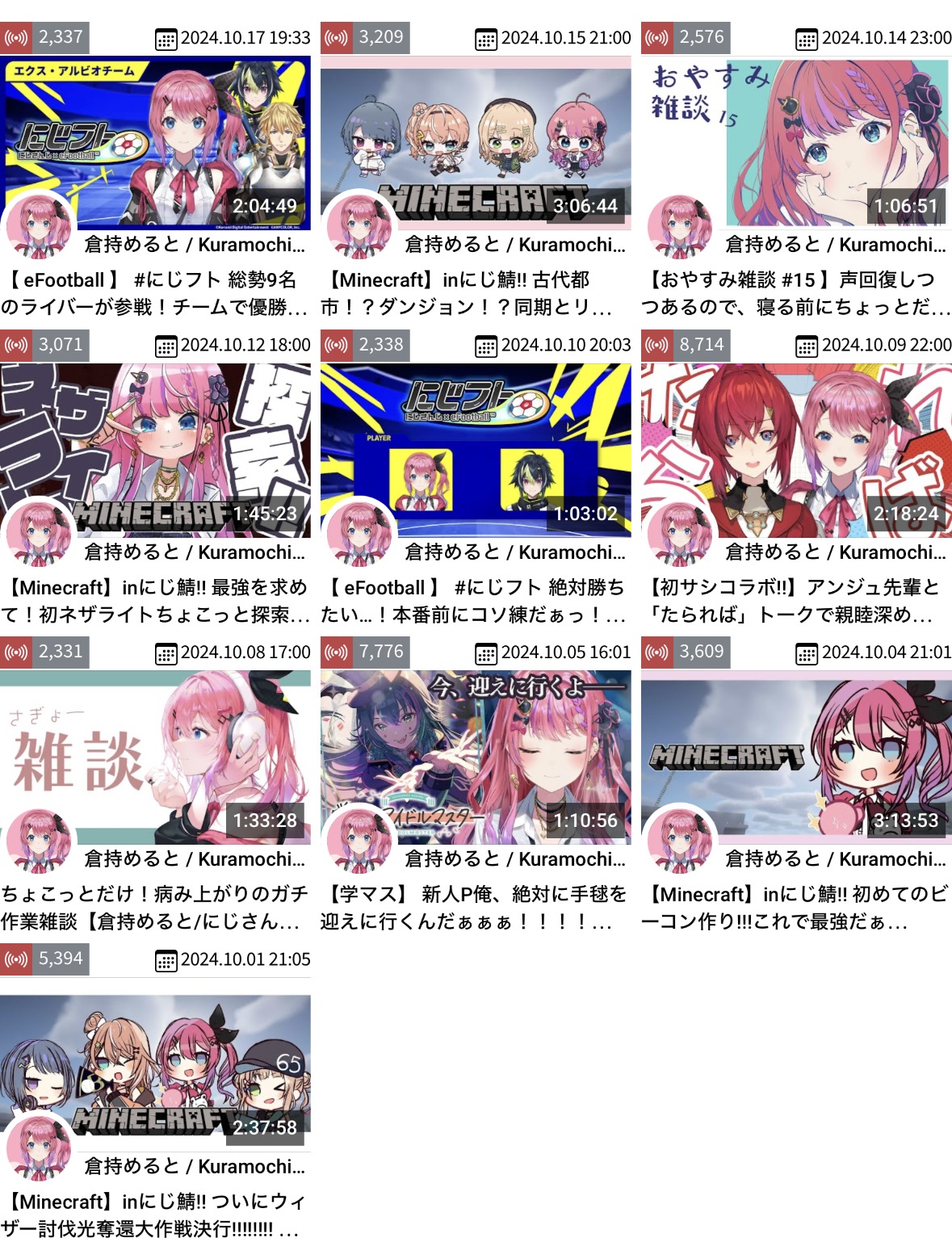 VTuberまとめ速報 V速(最新記事2)