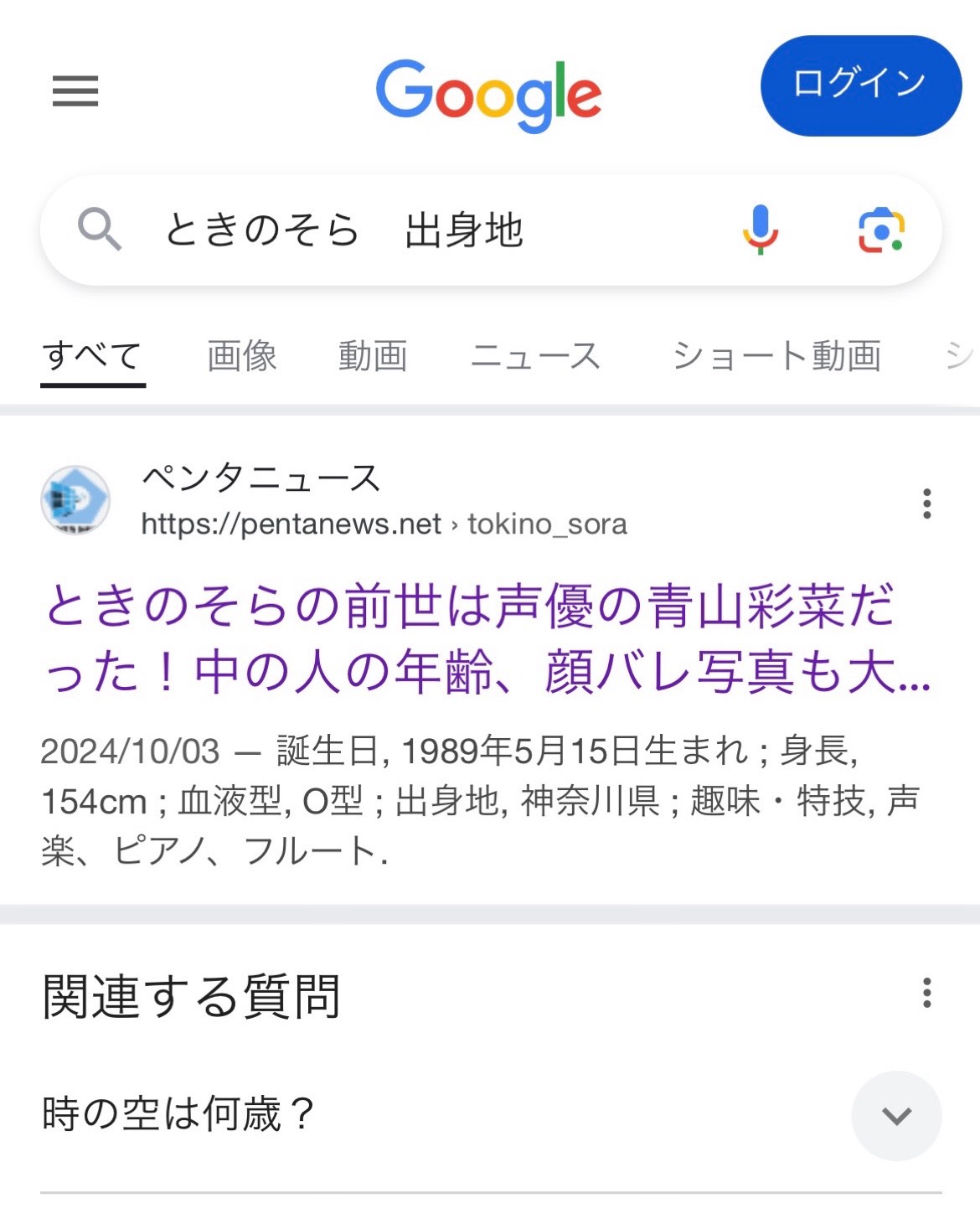 VTuberまとめ速報 V速(最新記事6)