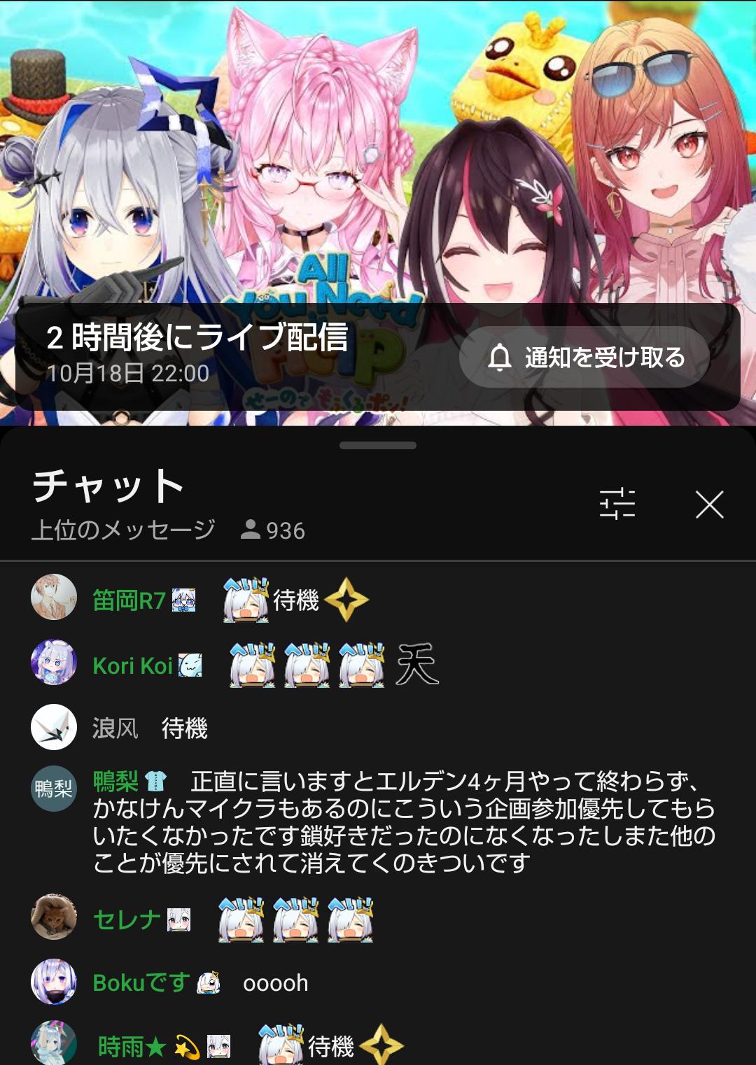 VTuberまとめ速報 V速(最新記事5)