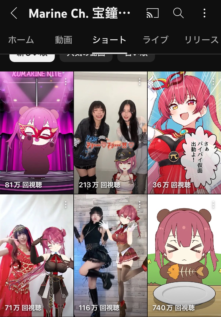 VTuberまとめ速報 V速(最新記事15)