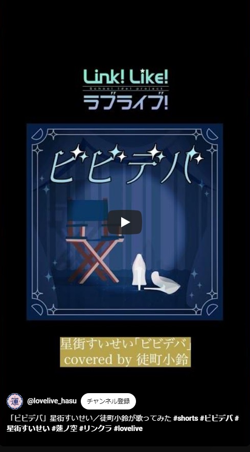 VTuberまとめ速報 V速(最新記事4)