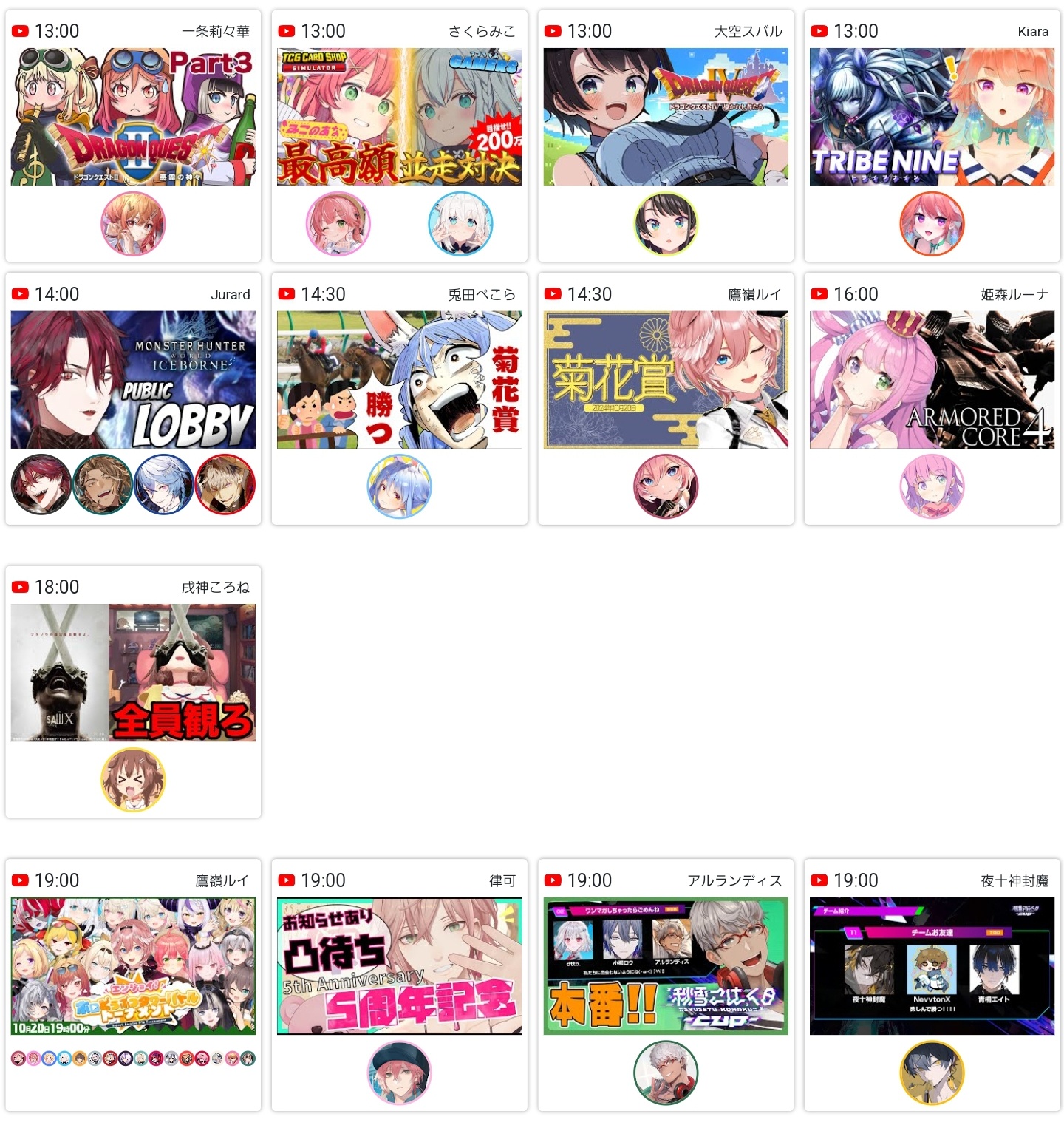 VTuberまとめ速報 V速(最新記事10)