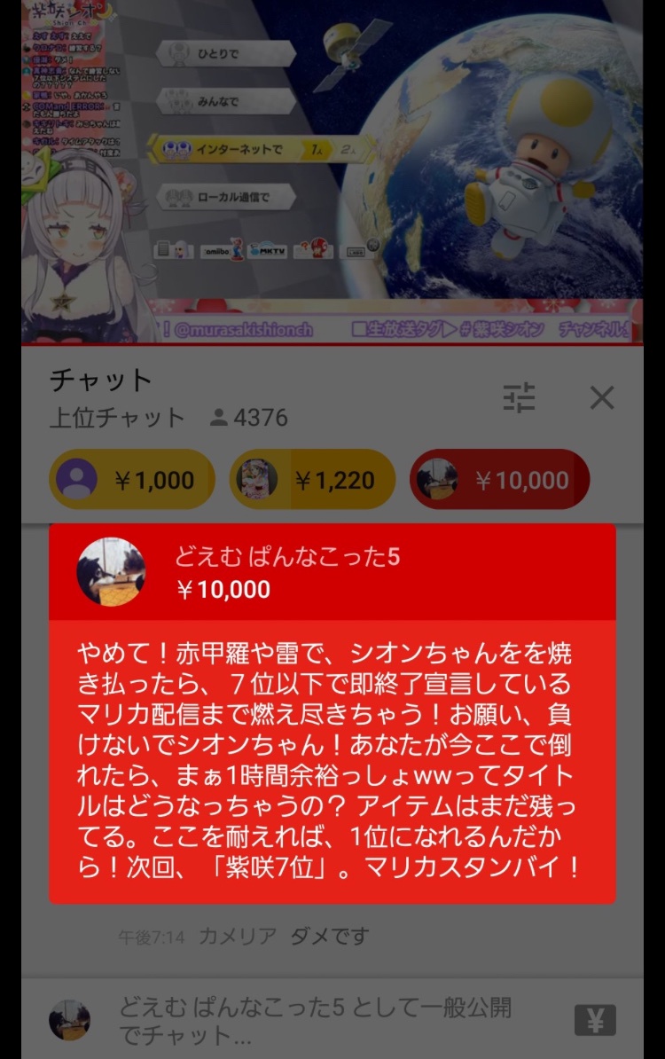 VTuberまとめ速報 V速(最新記事11)