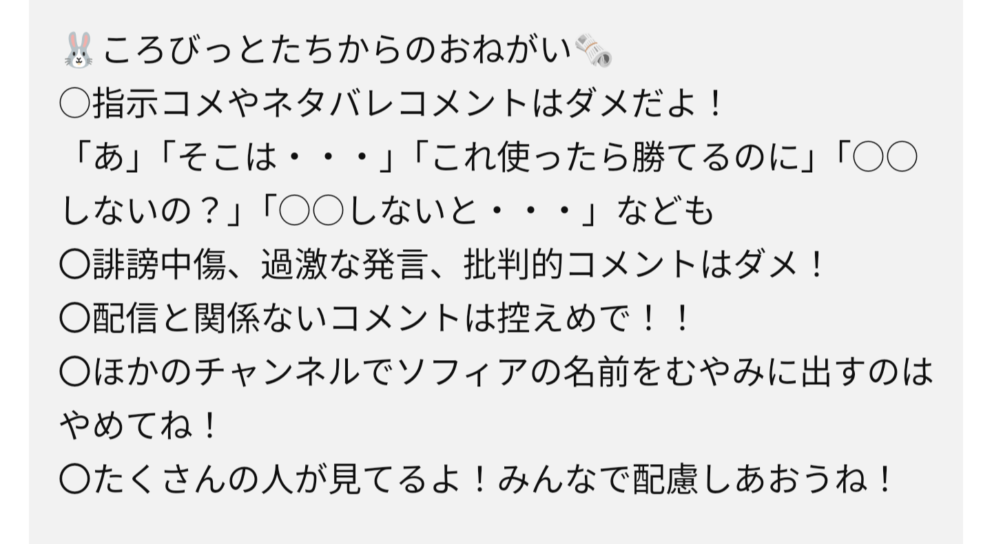 VTuberまとめ速報 V速(最新記事12)