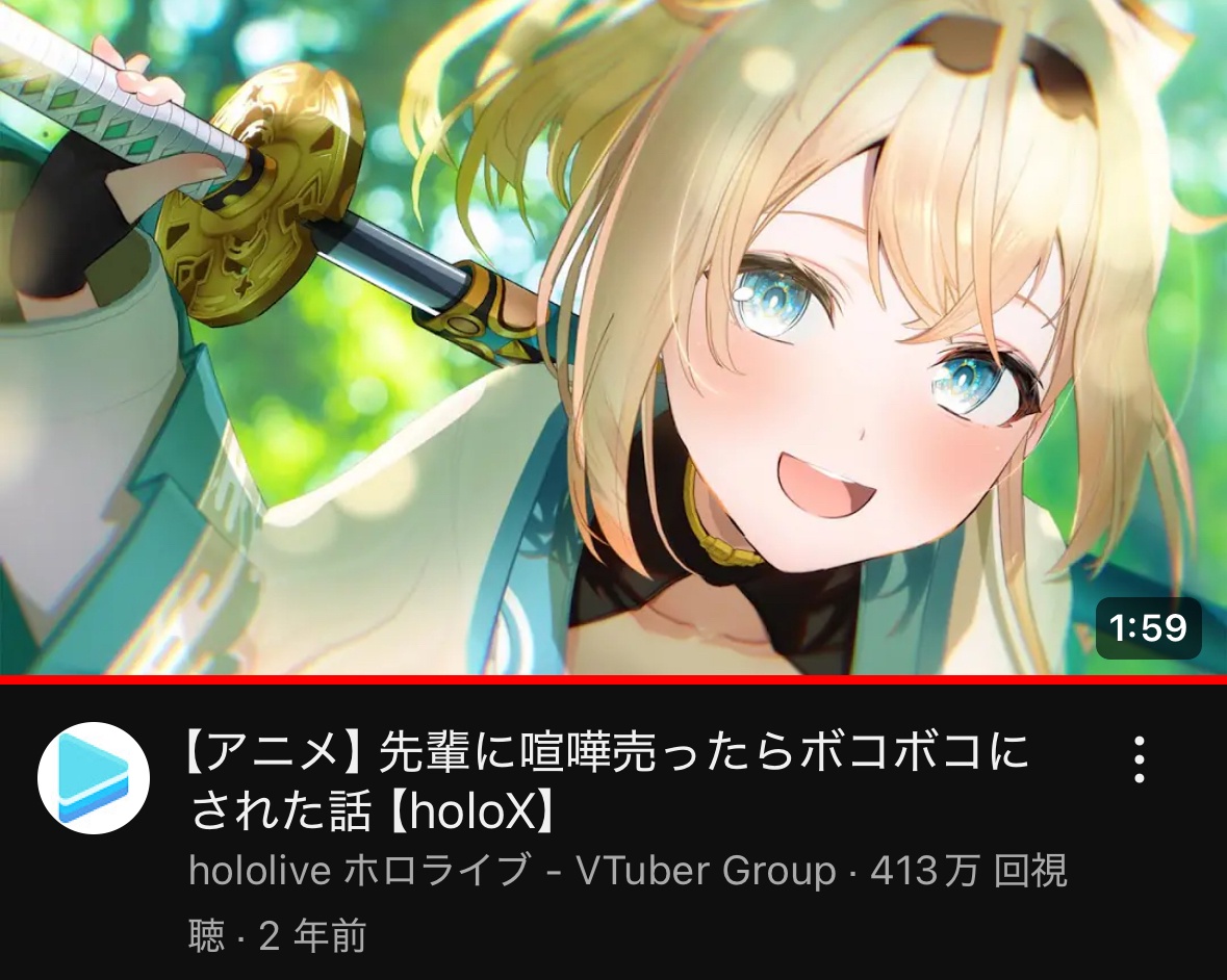 VTuberまとめ速報 V速(ピックアップ8)