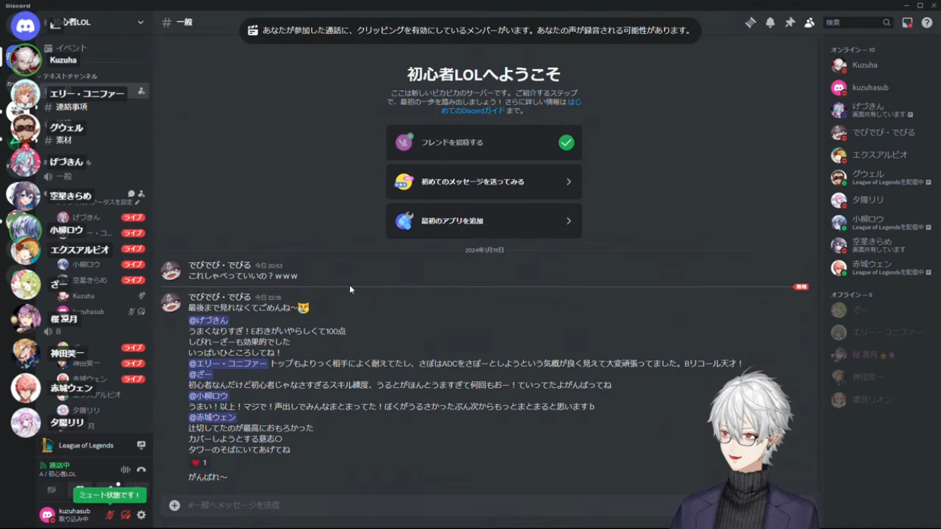 VTuberまとめ速報 V速(最新記事13)