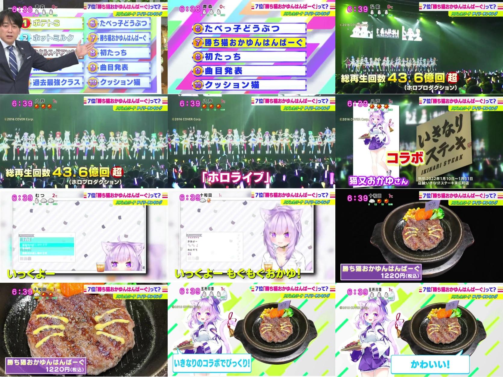 VTuberまとめ速報 V速(画像10/21104117443280_3)