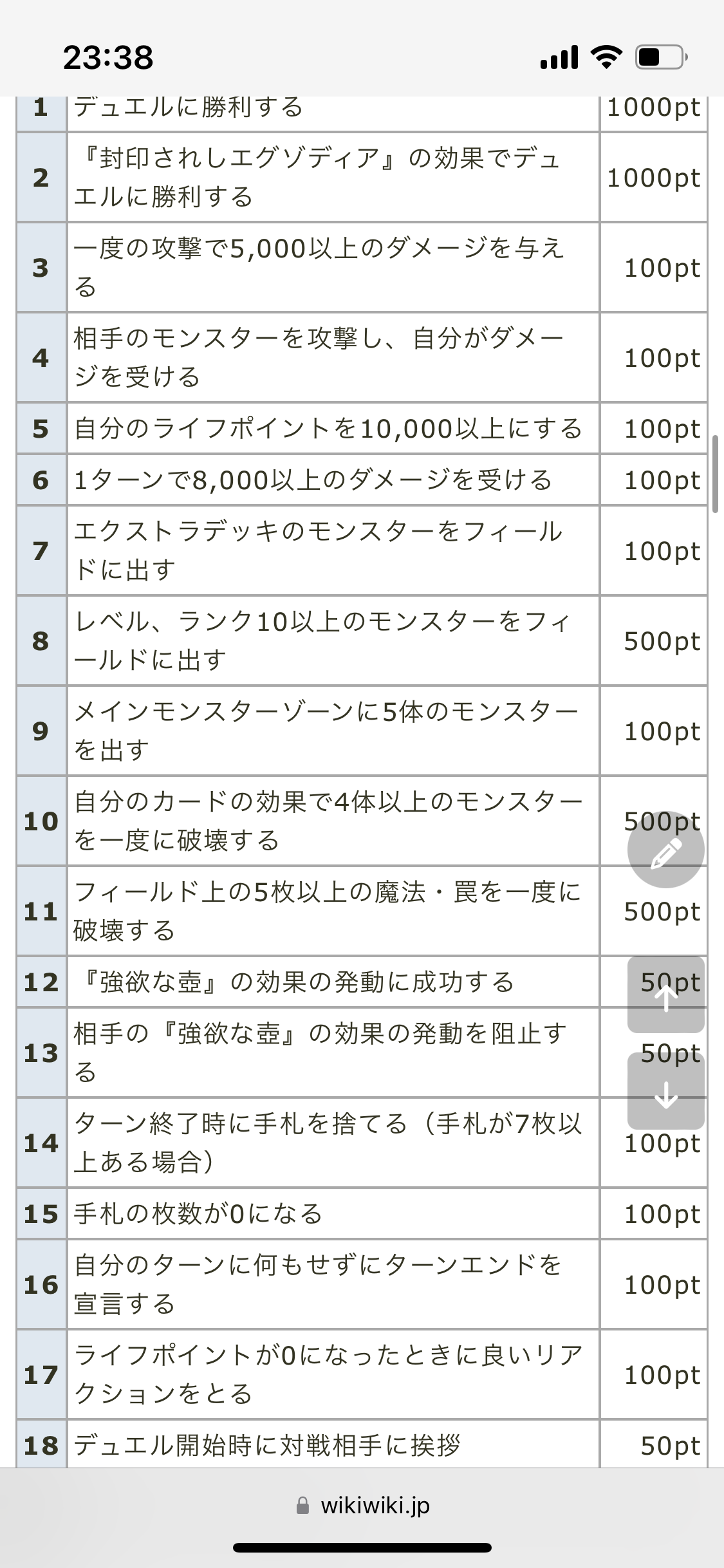 VTuberまとめ速報 V速(画像10/21150520192872_2)