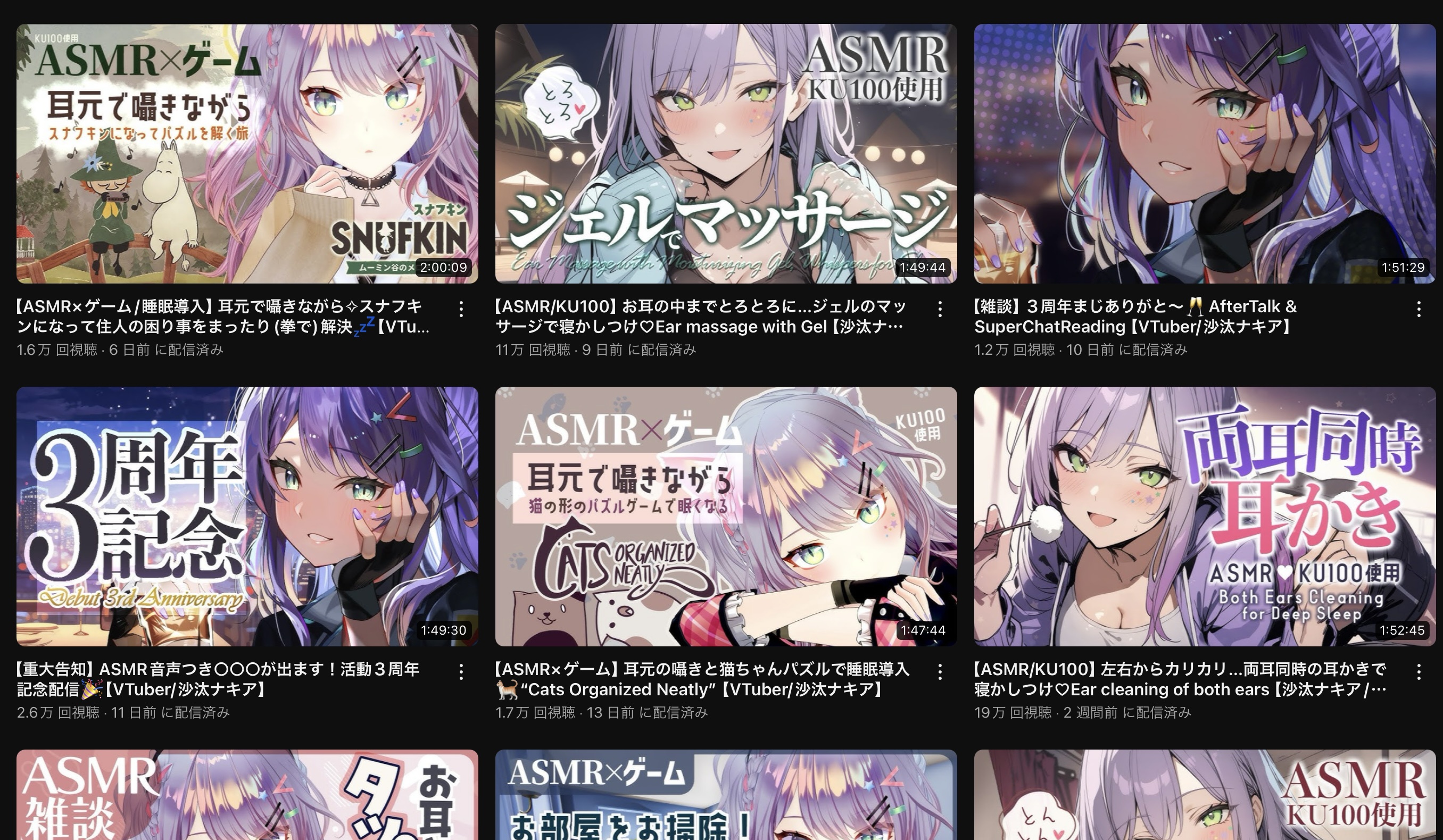 VTuberまとめ速報 V速(最新記事7)