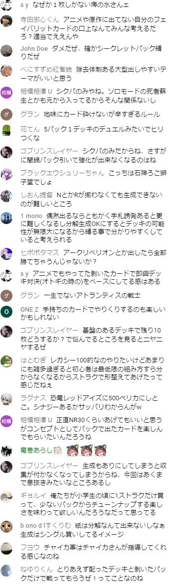 VTuberまとめ速報 V速(ピックアップ4)