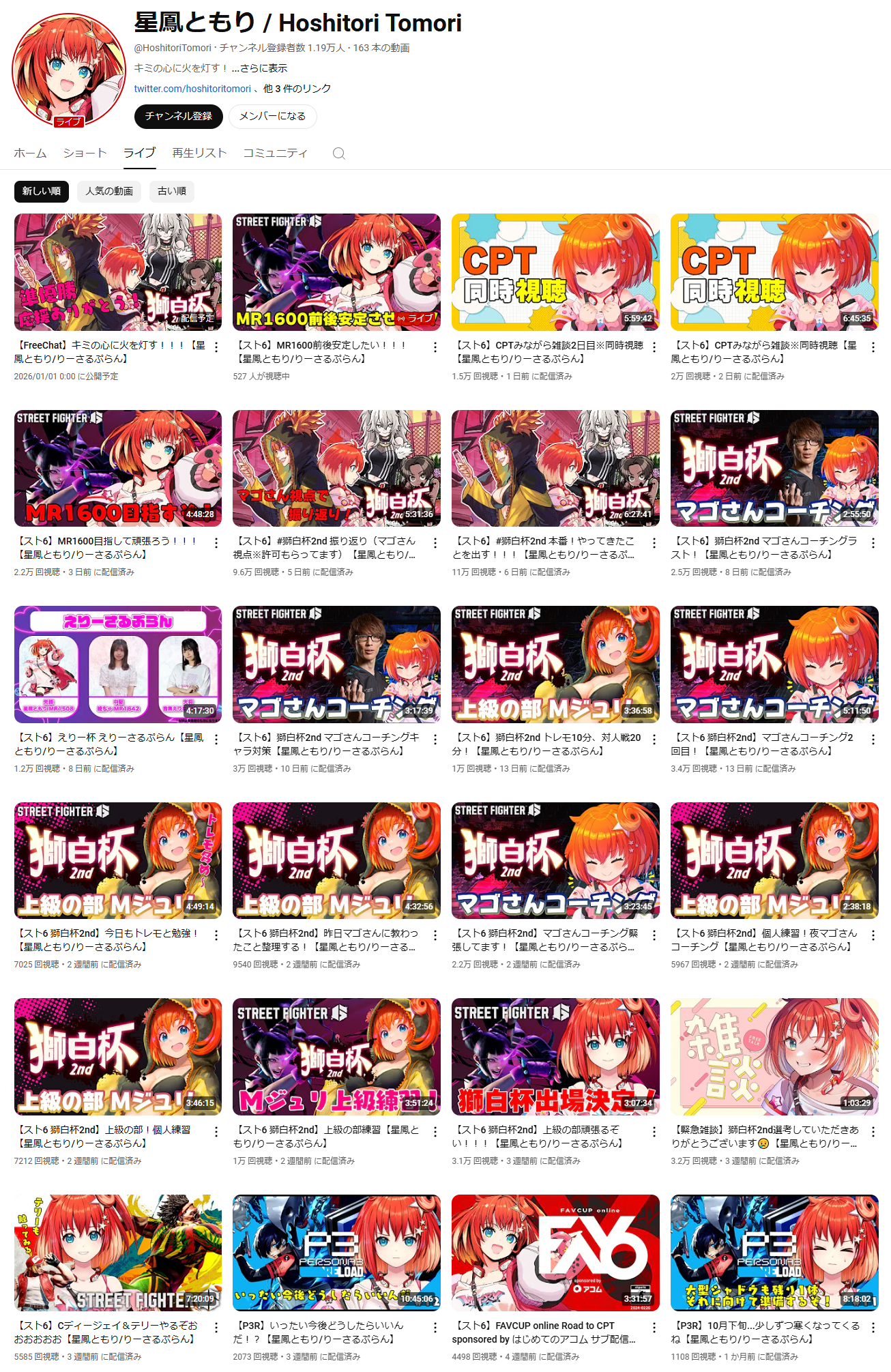 VTuberまとめ速報 V速(最新記事9)