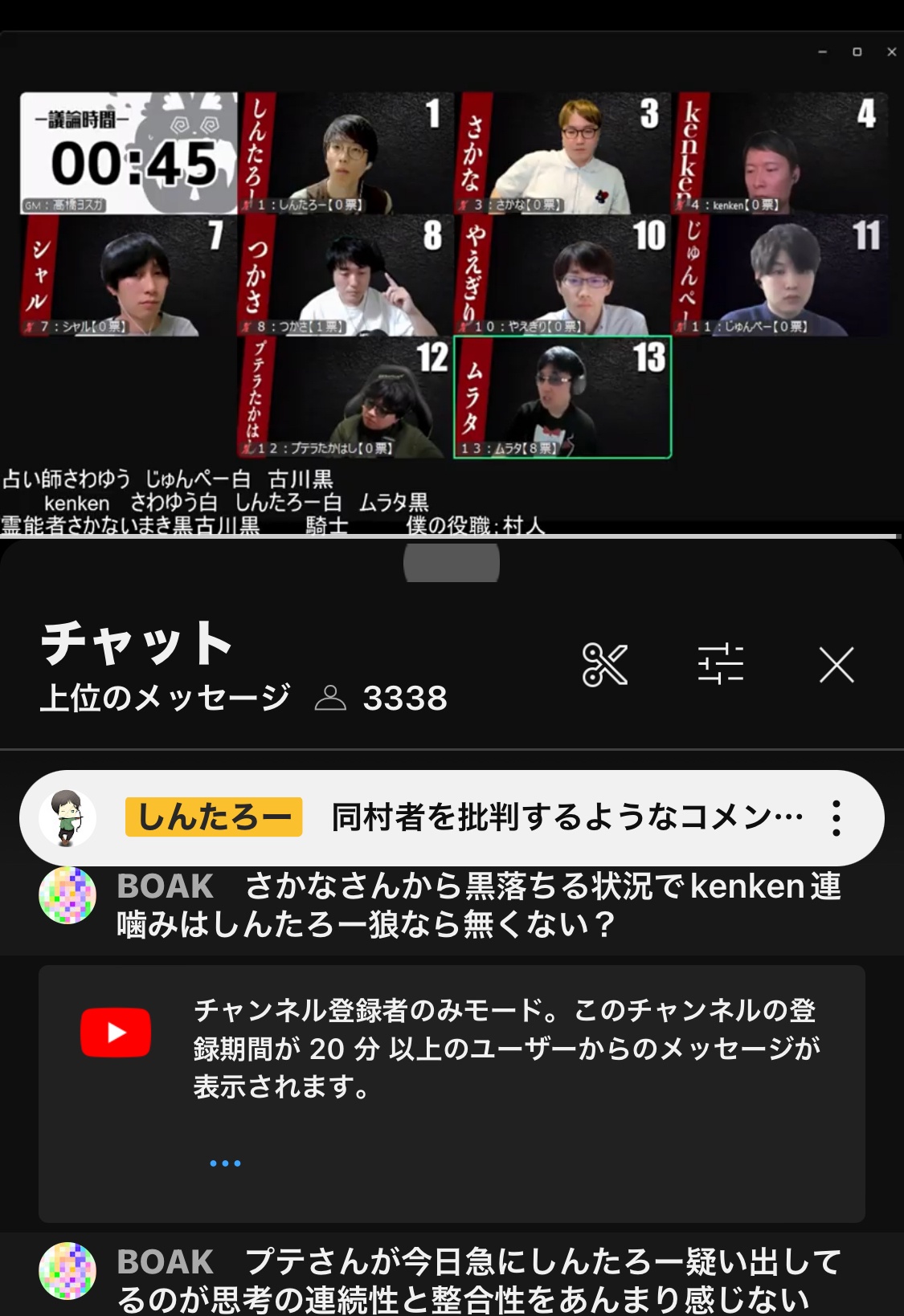 VTuberまとめ速報 V速(最新記事5)