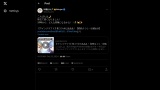 VTuberまとめ速報 V速(ピックアップ2)