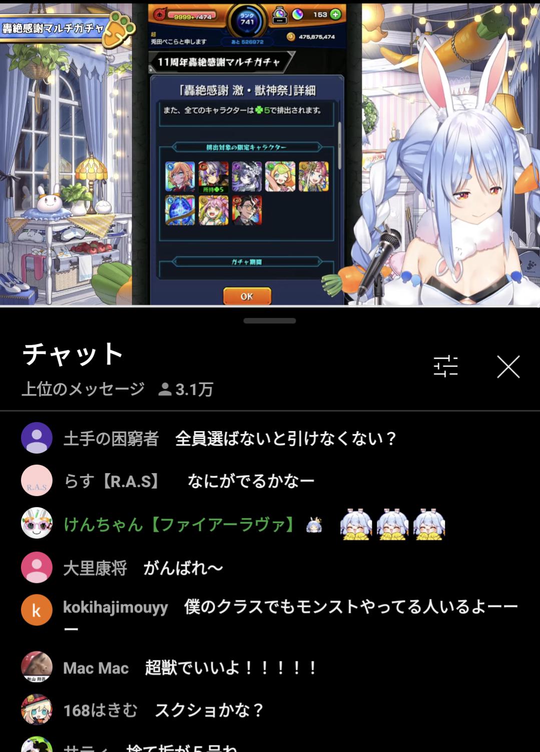 VTuberまとめ速報 V速(ピックアップ4)