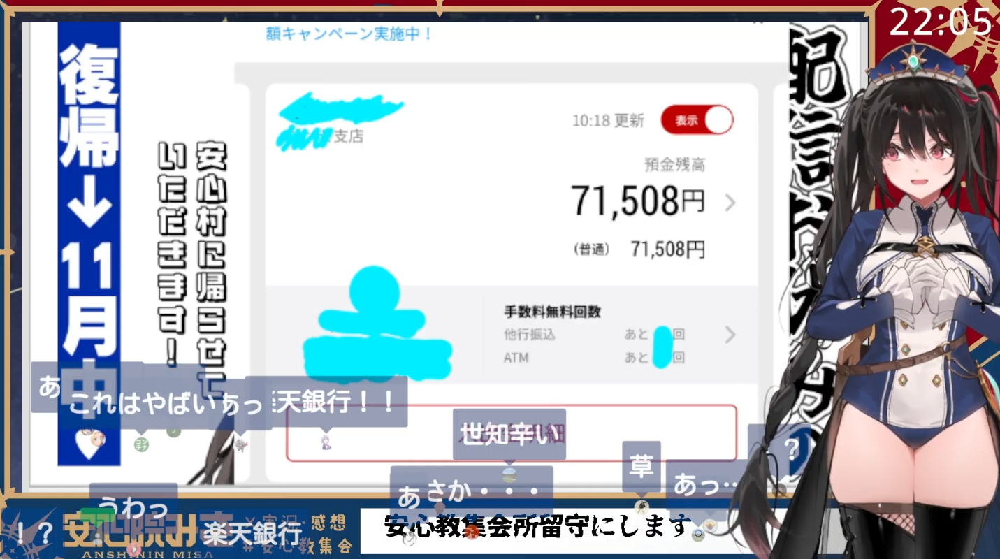 VTuberまとめ速報 V速(画像10/25011410063154_2)