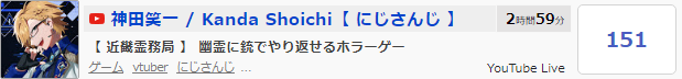 VTuberまとめ速報 V速(最新記事16)