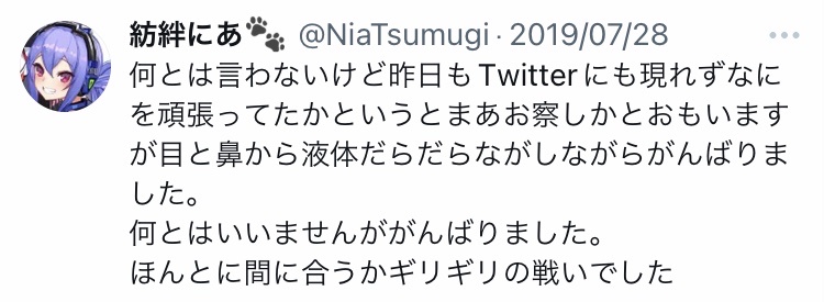 VTuberまとめ速報 V速(最新記事10)