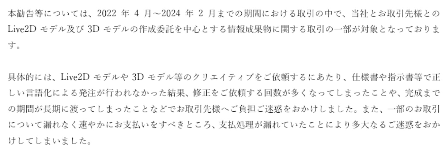 VTuberまとめ速報 V速(最新記事9)