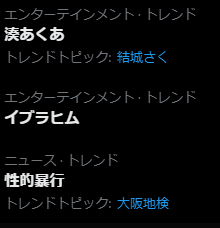 VTuberまとめ速報 V速(最新記事12)