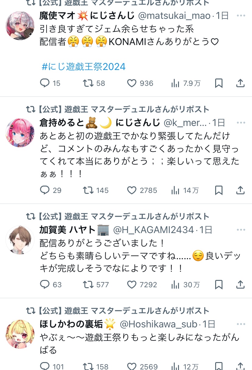 VTuberまとめ速報 V速(最新記事3)