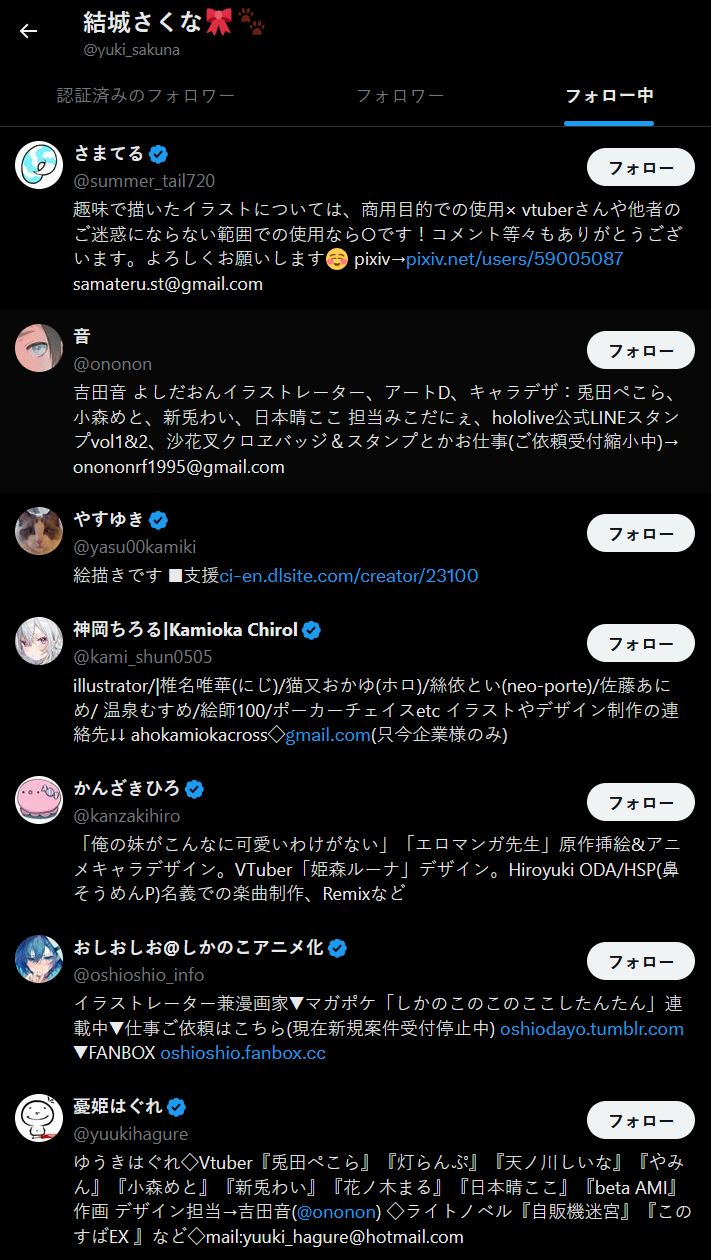 VTuberまとめ速報 V速(最新記事1)