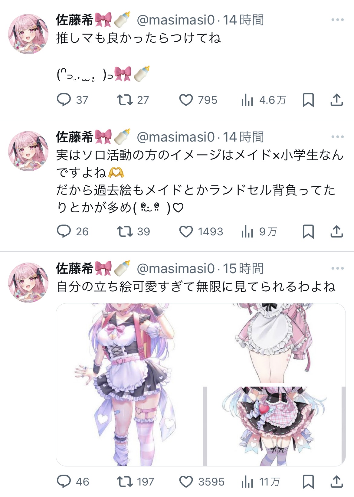 VTuberまとめ速報 V速(画像10/27003441826718_2)