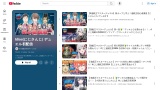 VTuberまとめ速報 V速(最新記事11)